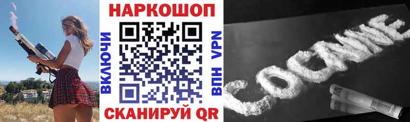 Где продают наркотики Зеленогорск LSD-25 Амфетамин Псилоцибиновые грибы ГАШ Канабис