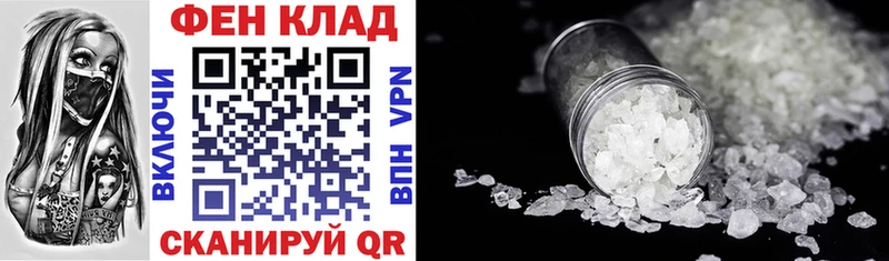 АМФЕТАМИН 98%  Зеленогорск 
