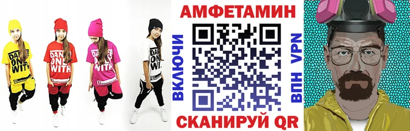 Amphetamine 98% Зеленогорск