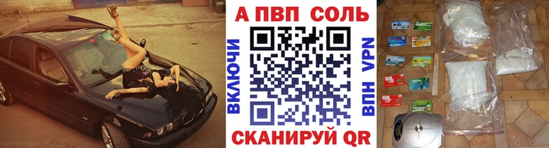A PVP СК  наркотики  Зеленогорск 