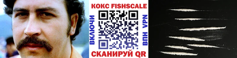 цены наркотик  Зеленогорск  Cocaine Колумбийский 