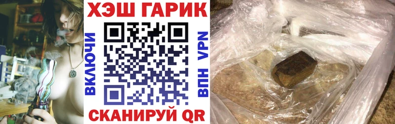 ГАШ Ice-O-Lator  Зеленогорск 