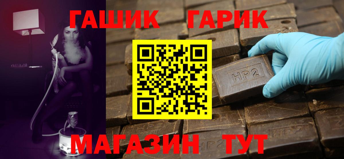 Гашиш индика сатива Зеленогорск