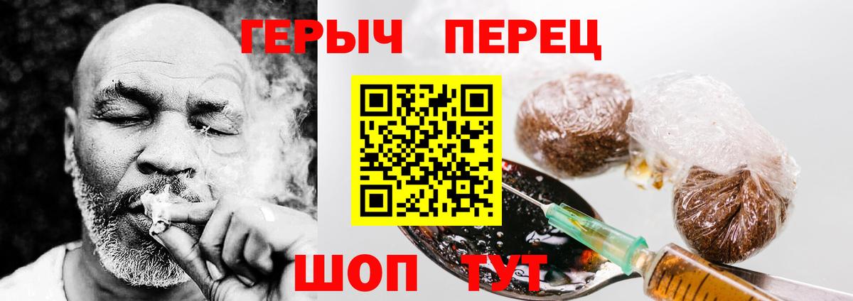 Зеленогорск  ГЕРОИН  Вход с VPN  Героин Афган 