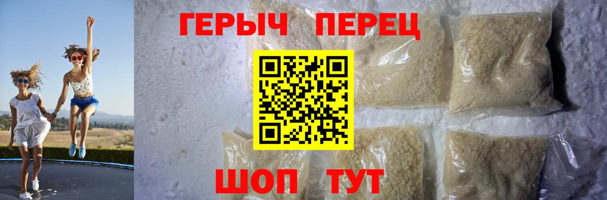 Героин Афган Зеленогорск