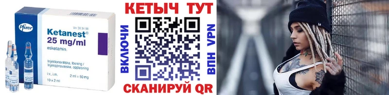 КЕТАМИН VHQ  хочу наркоту  Зеленогорск 