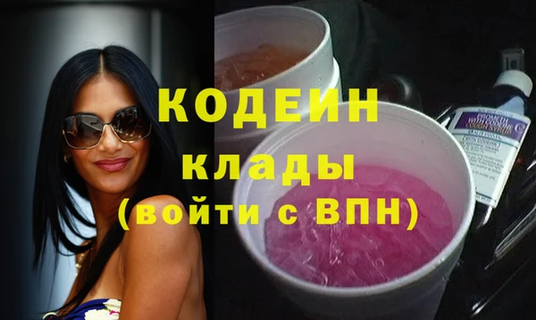 трава Абинск