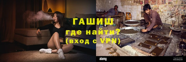 ALPHA-PVP Абдулино