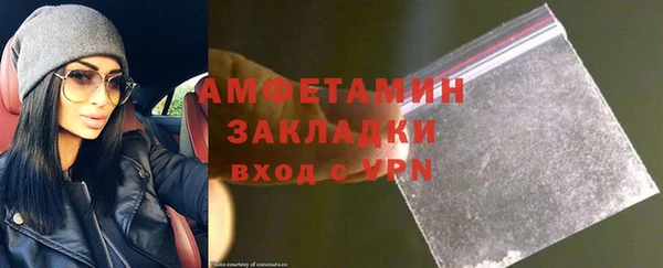 ALPHA-PVP Рославль