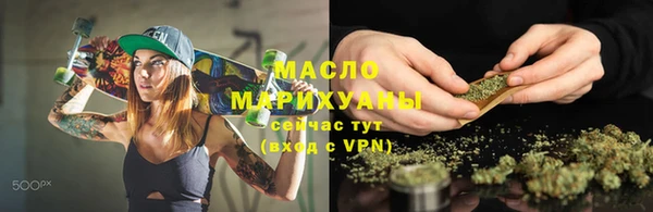 гашишное масло Россошь