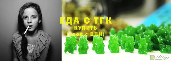 трава Абинск