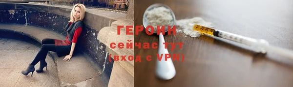 ALPHA-PVP Рославль