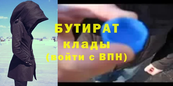 ALPHA-PVP Абдулино