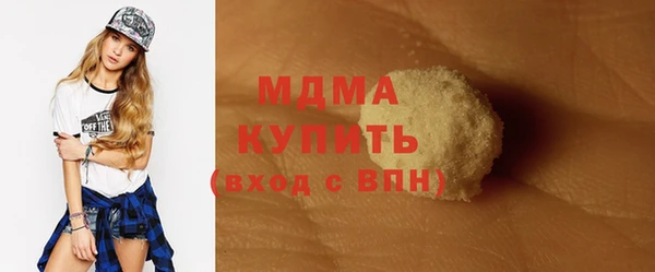 ALPHA-PVP Рославль