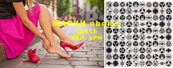 трава Абинск