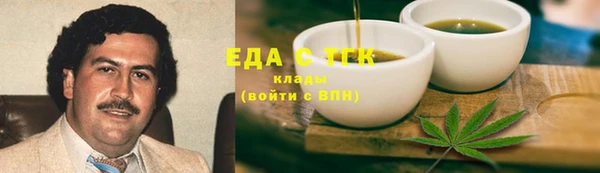 трава Абинск