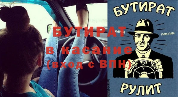 ALPHA-PVP Абдулино