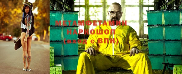 ALPHA-PVP Абдулино