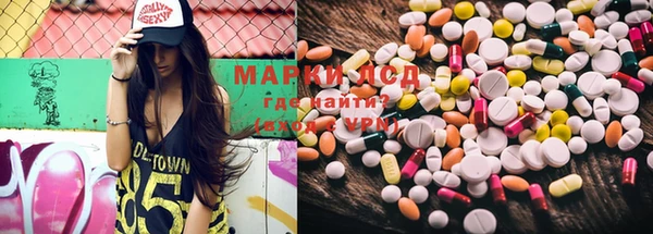 гашишное масло Россошь