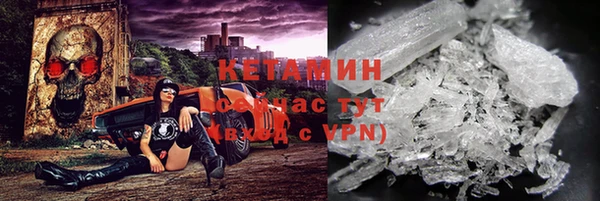 ALPHA-PVP Рославль