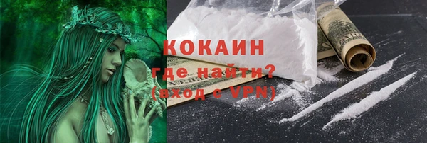 ALPHA-PVP Абдулино