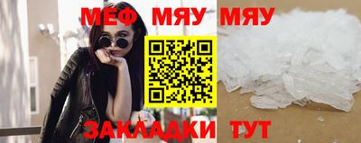 первитин Кунгур