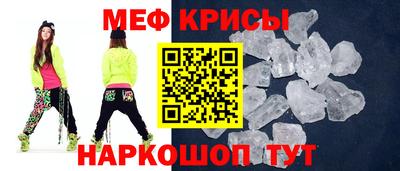 бошки Кумертау