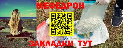 первитин Кунгур