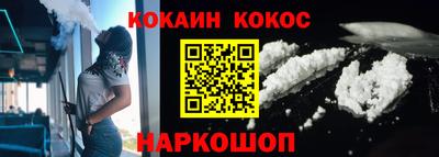 бошки Кумертау