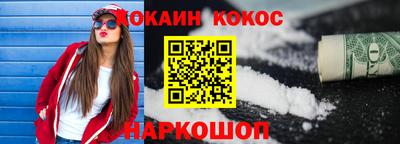 бошки Кумертау