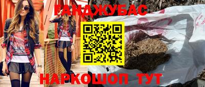 бошки Кумертау