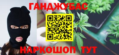 бошки Кумертау