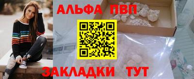 бошки Кумертау