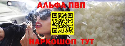 первитин Кунгур