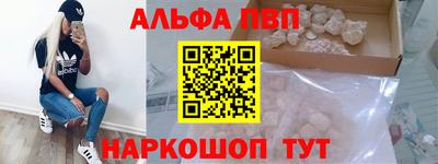 первитин Кунгур