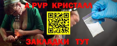 бошки Кумертау