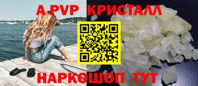 первитин Кунгур