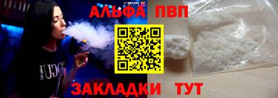 бошки Кумертау