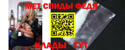 первитин Кунгур