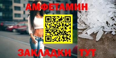 первитин Кунгур