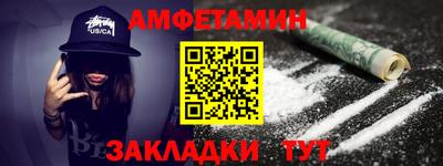 первитин Кунгур