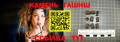 бошки Кумертау