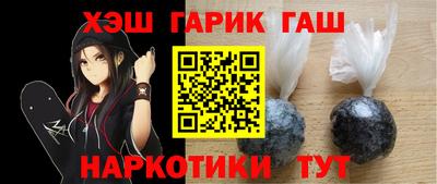 бошки Кумертау
