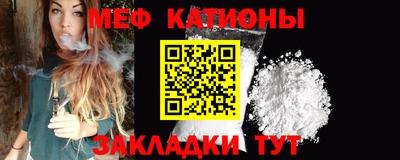 первитин Кунгур