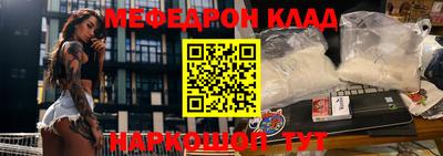 бошки Кумертау