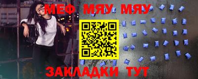 первитин Кунгур