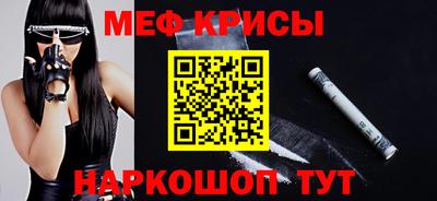 первитин Кунгур