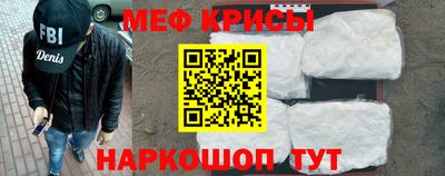 первитин Кунгур