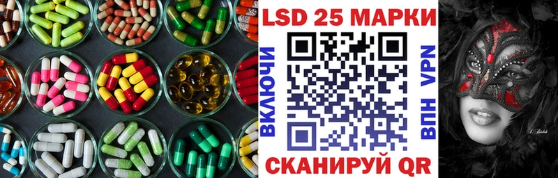 LSD-25 экстази кислота  blacksprut онион  Зеленогорск 