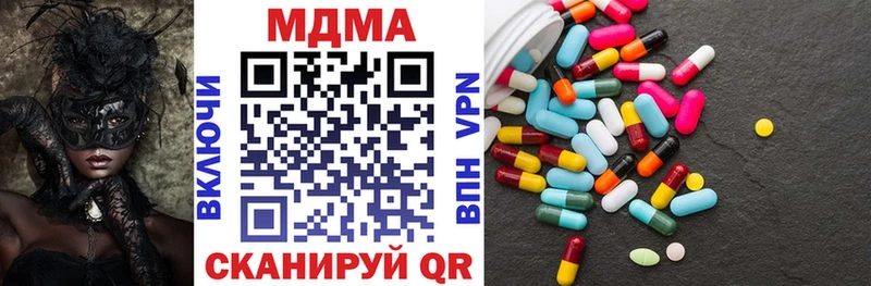 darknet как зайти  Зеленогорск  MDMA crystal 